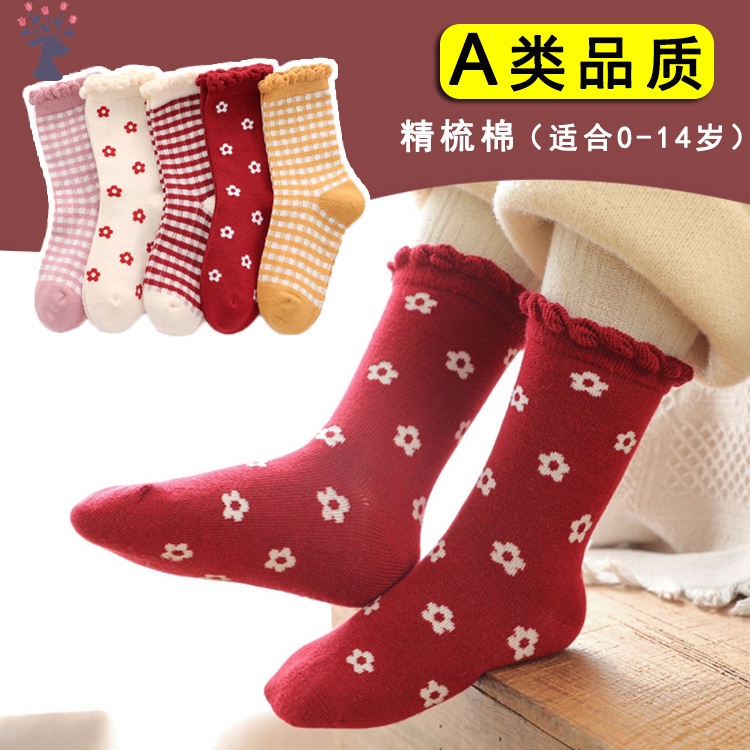 Set 5 đôi vớ cao cổ chất liệu cotton in họa tiết chủ đề giáng sinh đáng yêu cho bé 0-12 tuổi YK