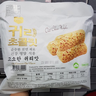 Bánh xốp lúa mạch socola Jinny-J 400g