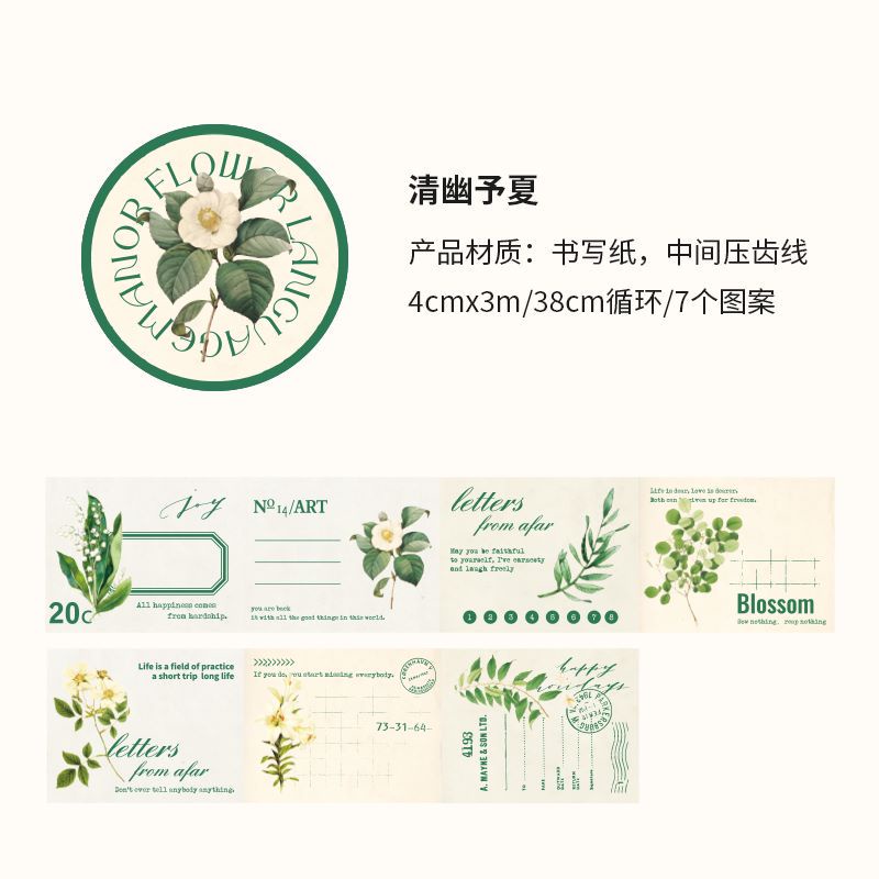 1 Cuộn Băng Keo Trang Trí Phong Cách Retro Cho Sổ Lưu Niệm