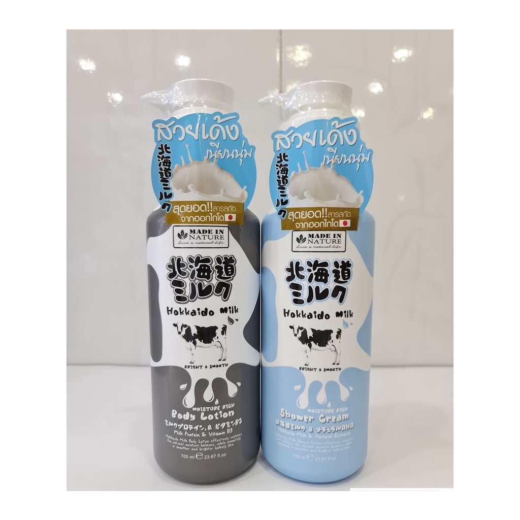 Sữa Tắm Hoặc Sữa Dưỡng Thể Bò Dưỡng Ẩm Sáng Da Hokkaido Milk Beauty Buffet 700ml Thái Lan  - NĐC | BigBuy360 - bigbuy360.vn