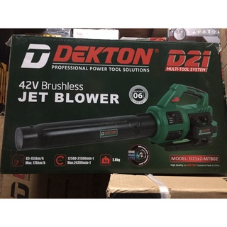 Thân máy thổi bụi D21x2-MTB02 2pin 42v (motor brushless) máy sử dụng 2 pin