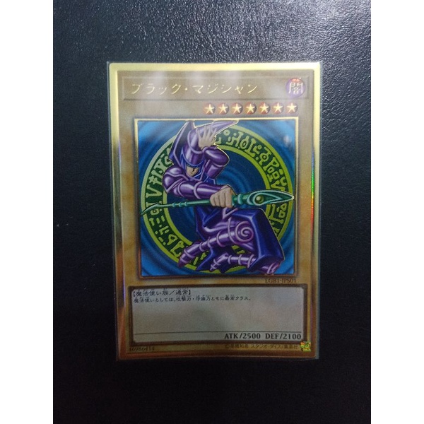 Thẻ Bài Yugioh Dark Magician Premium Gold JP