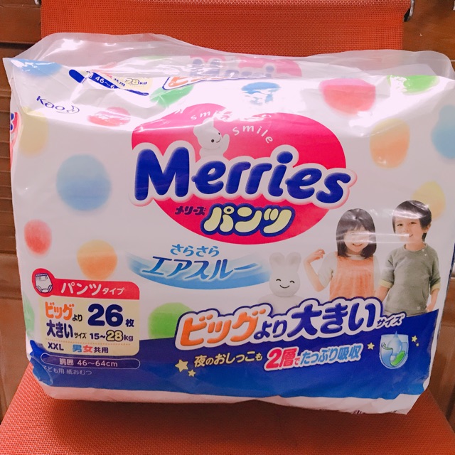 Tã Quần /Dán MERRIES nội địa NB90/S82/M64/L54/M58/L44/XL38/XXL26