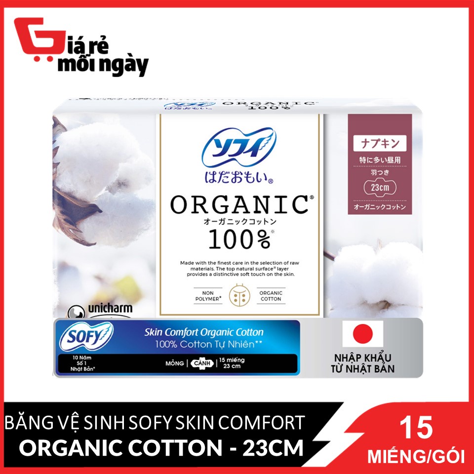 Băng Vệ Sinh Sofy Skin Comfort Organic Cotton 23cm 100% Cotton Tự Nhiên 15 Miếng/gói