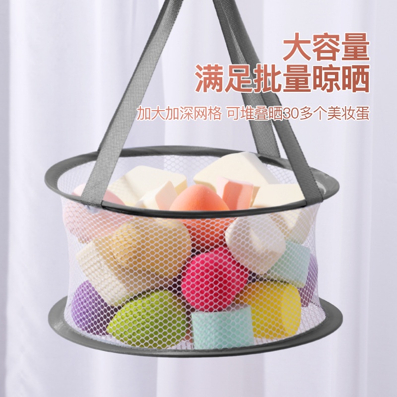 Giỏ Lưới Phơi Khô Cọ Trang Điểm Thiết Kế Hình Quả Trứng Tiện Dụng
