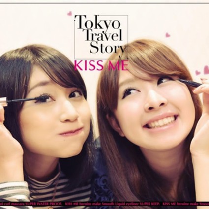 Bút kẻ mắt nước không trôi Isehan Kiss Me Heroine Liquid Eyeliner | BigBuy360 - bigbuy360.vn