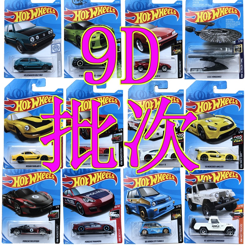 Đồ Chơi Xe Đua Thể Thao Hot Wheels C4982 22a / d Bằng Hợp Kim Phiên Bản Giới Hạn Làm Quà Sinh Nhật Cho Bé Trai