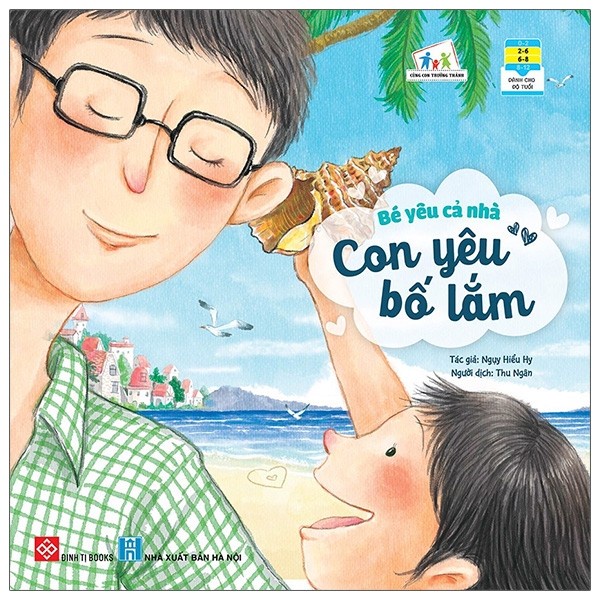 Sách - Cùng Con Trưởng Thành - Bé Yêu Cả Nhà - Con Yêu Bố Lắm - 8935212356985