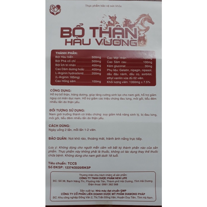 VIÊN UỐNG BỔ THẬN HÀU VƯƠNG Hộp 30 Viên - Hỗ Trợ Bổ Thận Tráng Dương, Tăng Cường Sinh Lý Nam