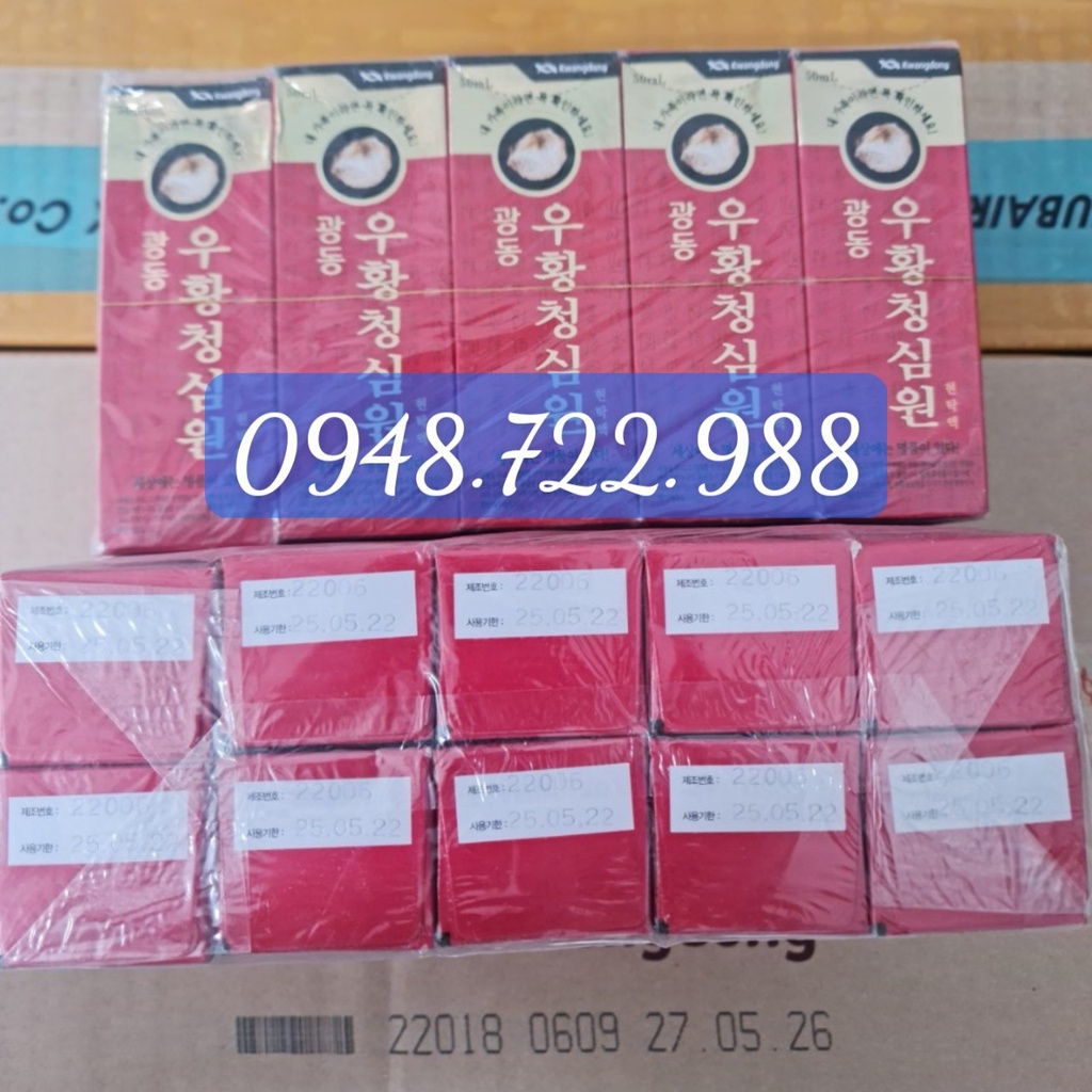 An cung ngưu hoàng hoàn tổ kén đỏ Kwangdong Hàn Quốc dạng nước 10 chai x 50ml