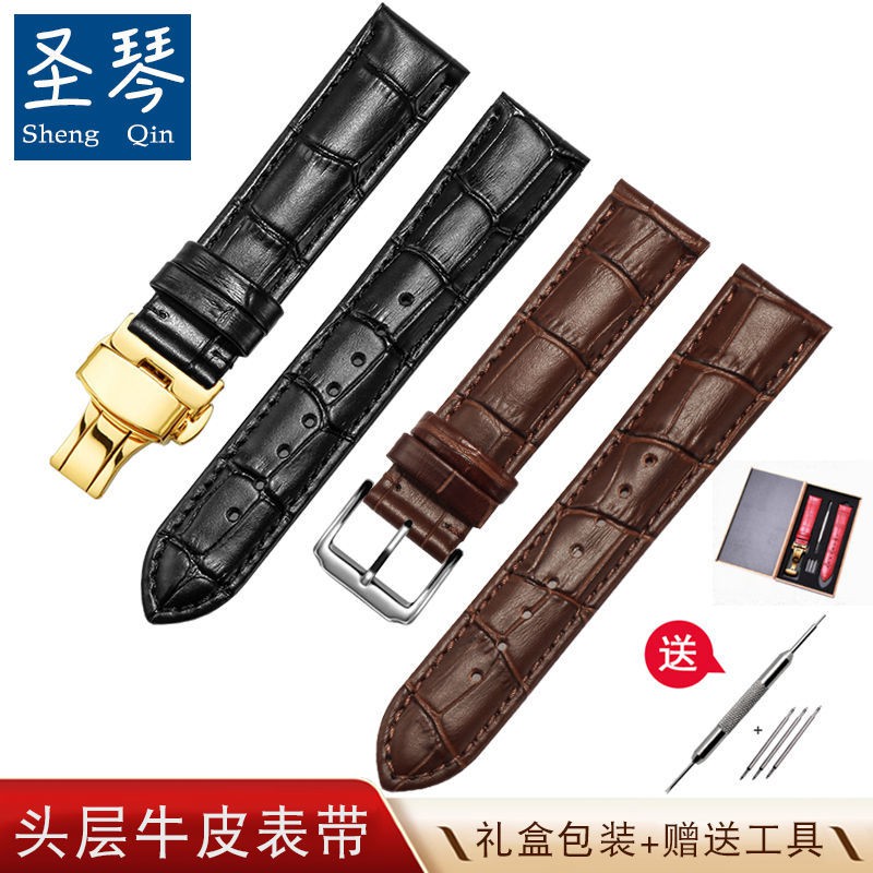 Cowhide leather watch strap men's and women's alternative Tissot Casio Longines Seiko Seagull Armani butterfly buckle bracelet