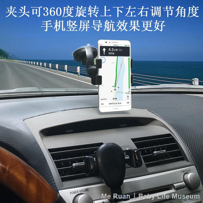 >Automobile GPS bracket, mobile phone navigation stand, rearview mirror, driving recorder universal suction cup type