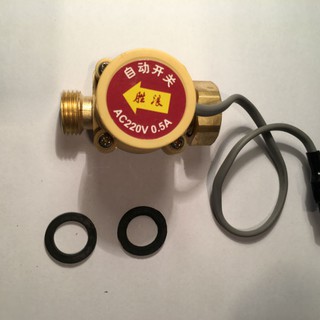 Công tắc cảm biến dòng chảy