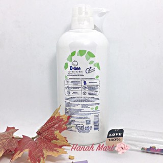 Nước rửa bình sữa Dnee 620 mL- Thái Lan