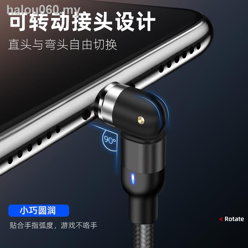 Dây Cáp Sạc Nam Châm Ngắn 0.5m Đa Năng Cho Apple Android Huawei