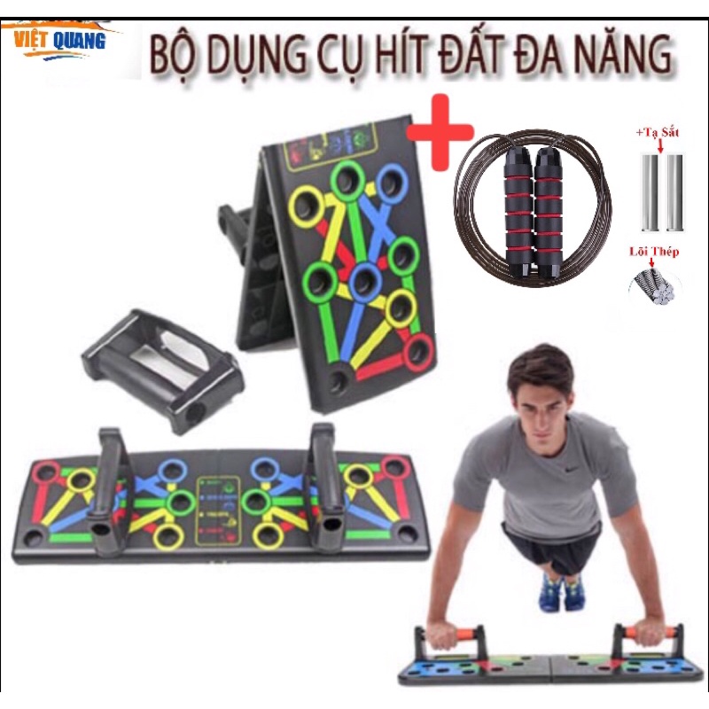 [COMBO] Dụng Cụ Hít Đất đa năng Và Dây nhẩy lõi thép kèm tạ tay cầm