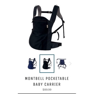 Địu em bé Montbell Pocketable Baby Carier