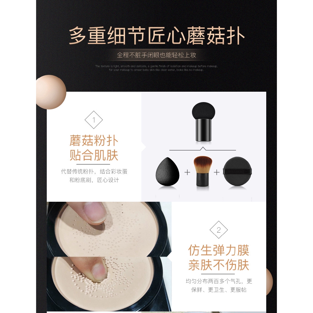 Kem nền che khuyết điểm BB air cushion hình nấm | BigBuy360 - bigbuy360.vn
