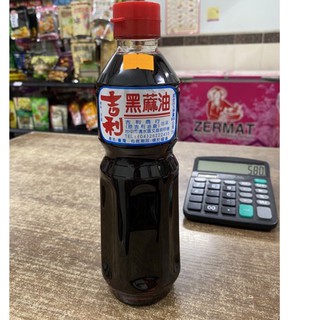 DẦU MÈ (DẦU THƠM )NHẬP KHẨU ĐÀI LOAN 600G  ( loại cô đặc rất thơm )