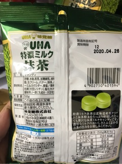 Kẹo sữa trà xanh UHA Nhật Bản