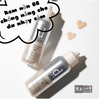[SẴN] KEM NỀN D PROGRAM ALLERBARRIER BB SHISEIDO CAO CẤP