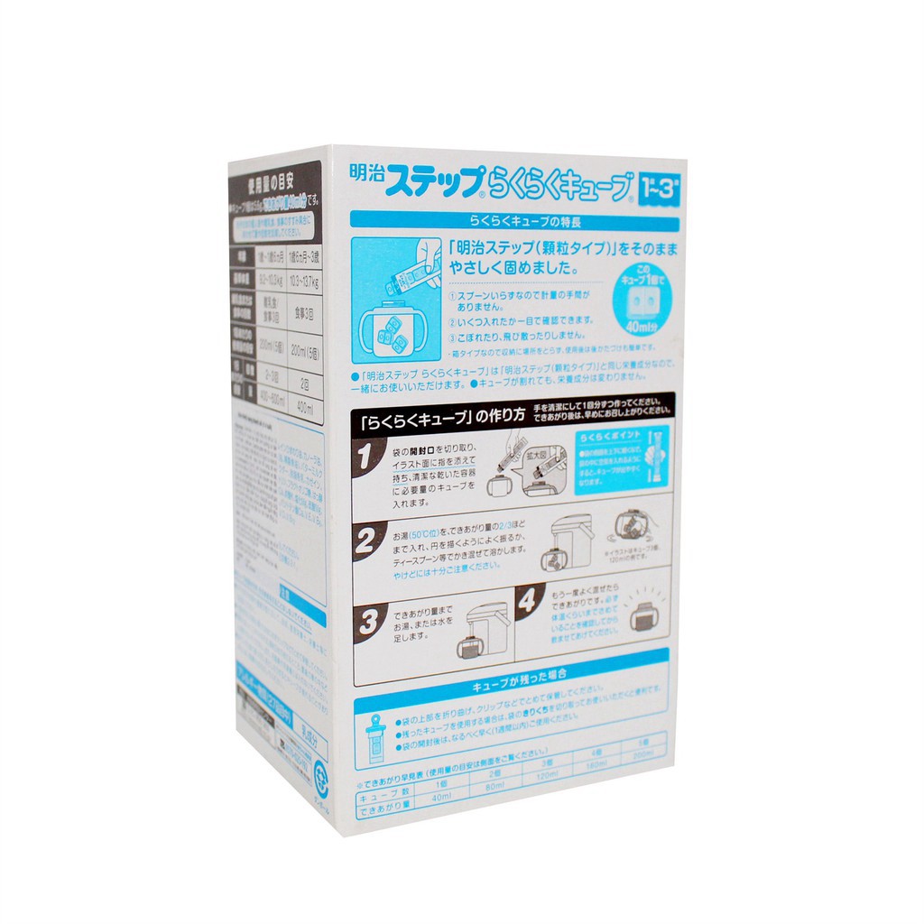 ✅  Sữa Meiji Số 9 ( 1-3 Tuổi ) - Hộp 24 Thanh - Nội Địa Nhật Bản.  [Date xa]