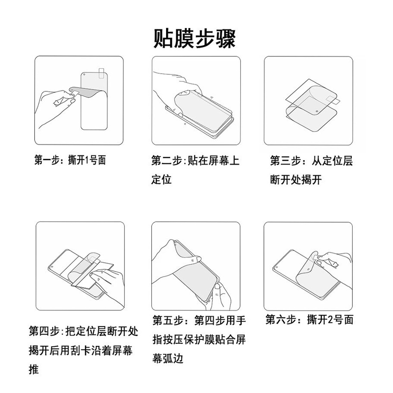 miếng dán dẻo chống nhìn trộm samsung galaxy Z FLIP 5/Z Fold 3/ZFold 4/ ZFold 5/Z FLIP 4 / Z FLIP 3 siêu đẹp