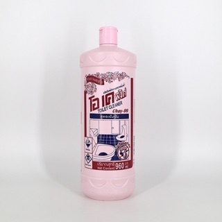 Nước Tẩy Okay Thái Lan 960ml