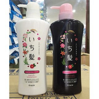 Dầu dầu gội Ichikami nhật bản (gội + xả)