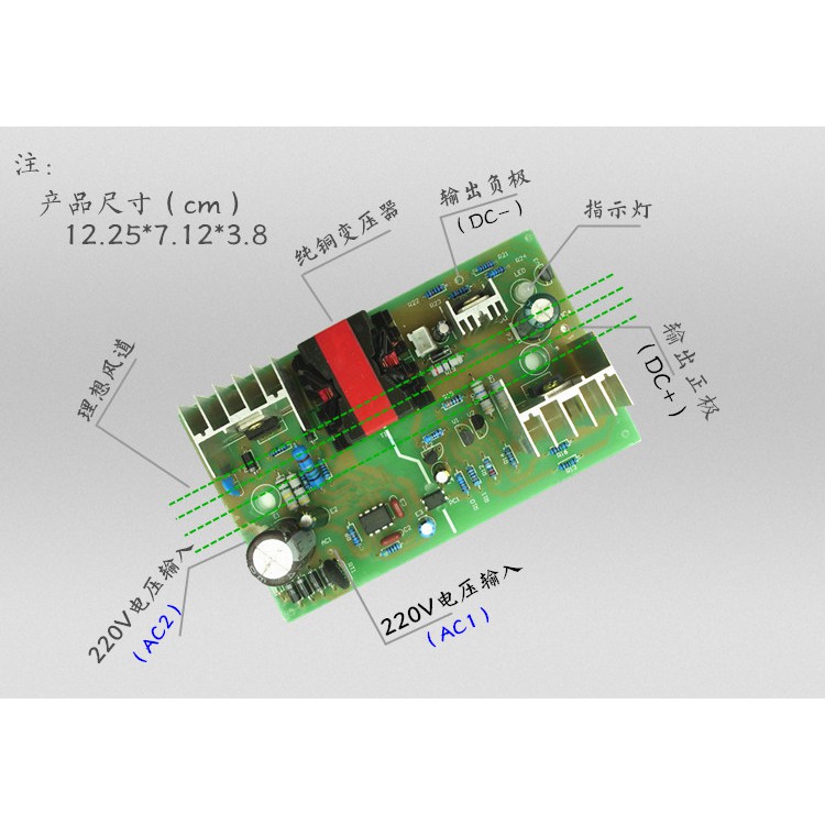 Mạch sạc acquy 12V-6ah