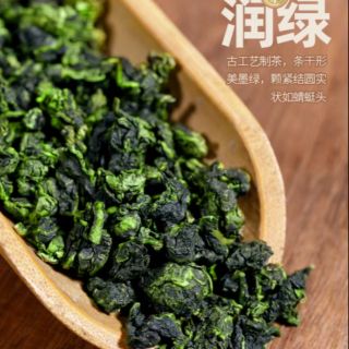Trà thiết Quan âm 250g