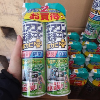 Xịt vệ sinh điều hoà (hương thơm mát 🌿 hiếm có)