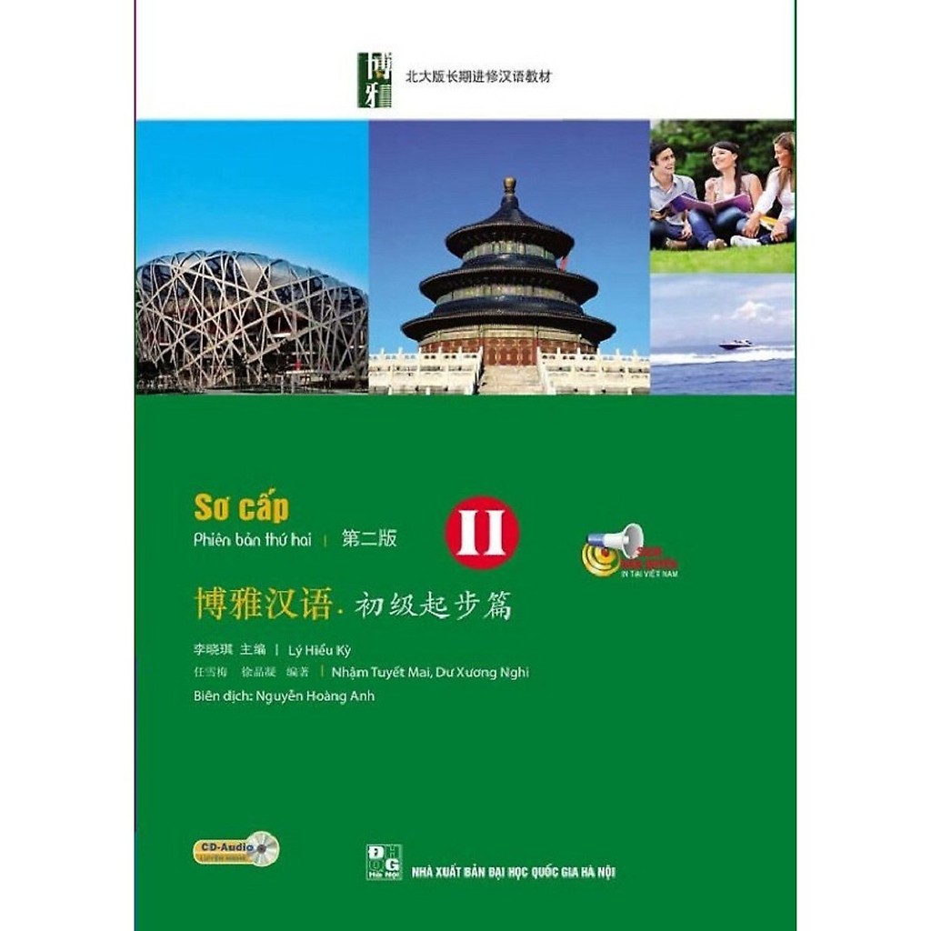 Bộ Sách Giáo Trình Hán Ngữ Boya Sơ Cấp Tập 1 Và 2 Không Kèm Sách Bài Tập | BigBuy360 - bigbuy360.vn