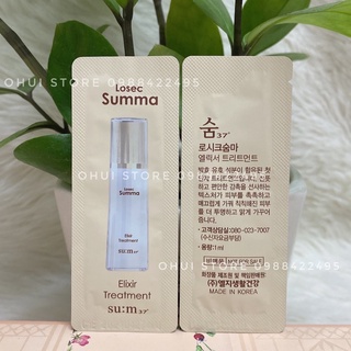 Combo 10 gói tinh chất dưỡng trắng Su:m37 Losec Summa Elixir Treatment 10ml