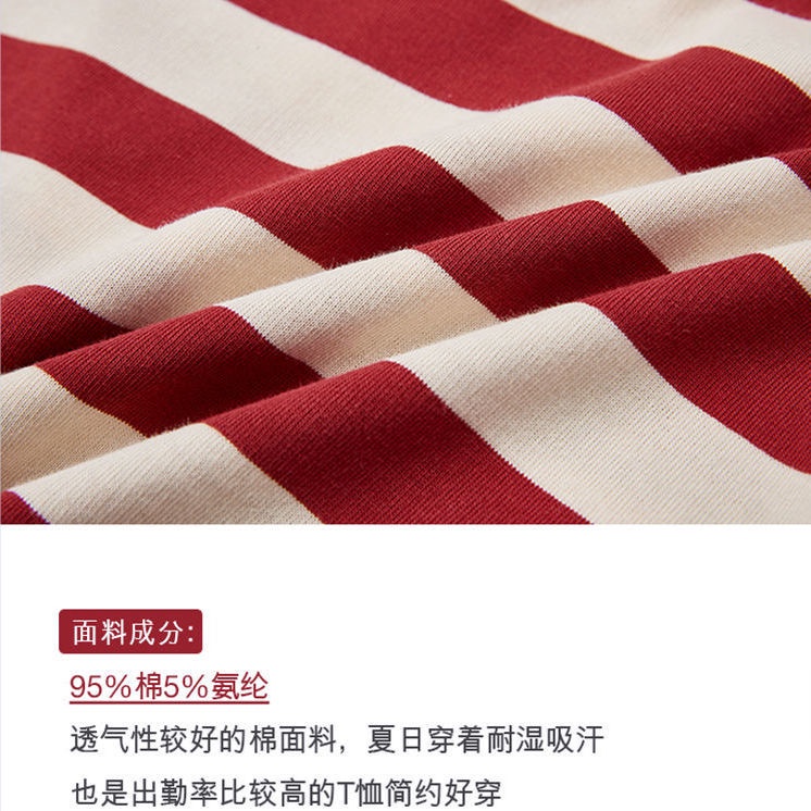 Women's Fashion Horizontal Stripe Short Sleeve polo shirt