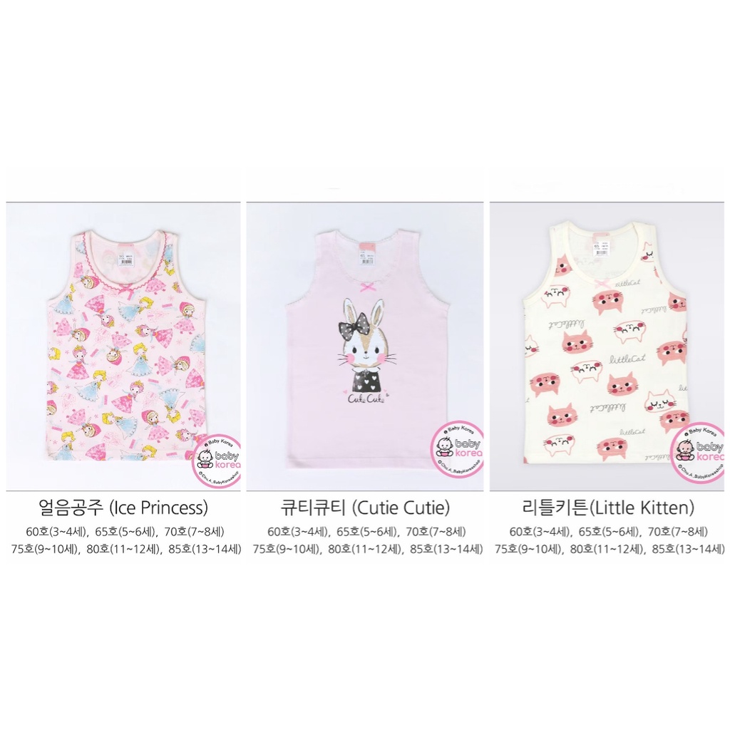 SET ÁO SÁT NÁCH BÉ GÁI HÀN QUỐC ( MADE IN KOREA)