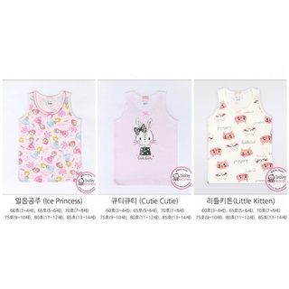 Set áo sát nách bé gái hàn quốc