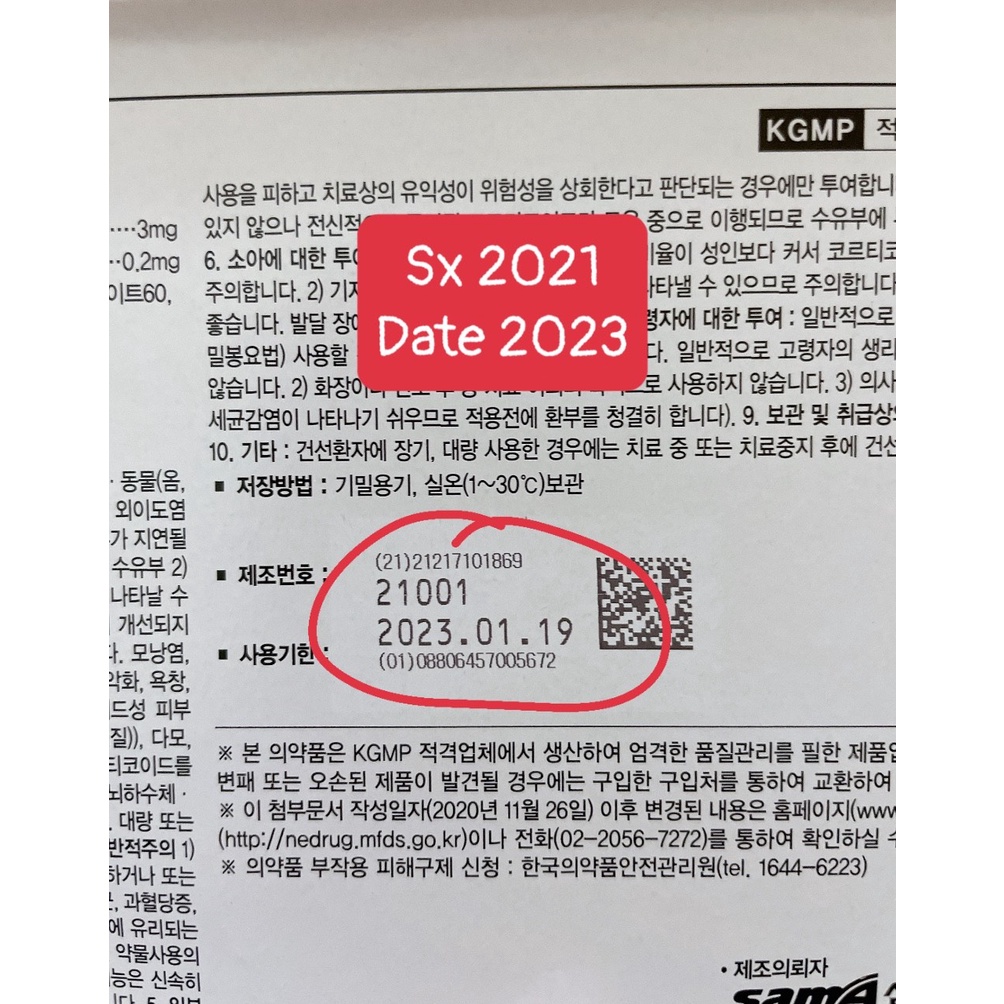 Kem hăm Lidomex Hàn Quốc dưỡng da cho bé Date 2023