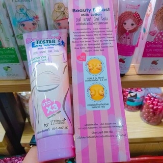 KEM MASSAGER BEAUTY BREAST THÁI LAN