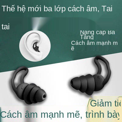 Nút tai cách âm Sinh viên Mute Super Chống ồn Cửa hàng ngủ siêu chống ngáy với tiếng ồn Giảm tiếng tạo tạo