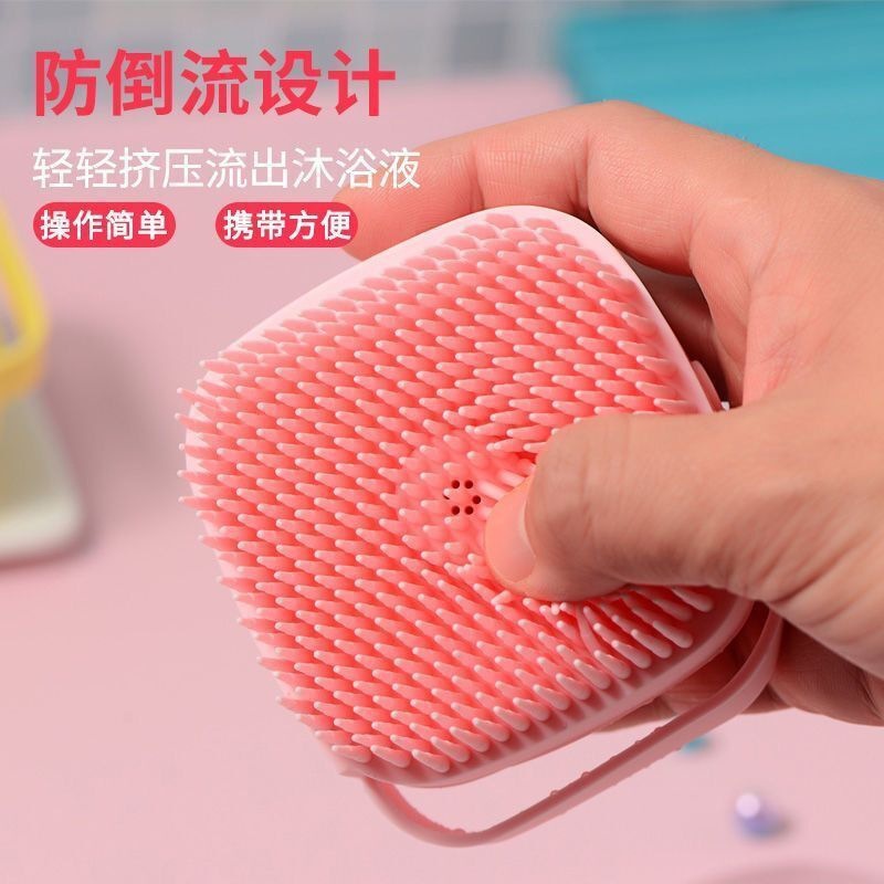 Bàn chải silicone dùng mát xa khi tắm dành cho trẻ em