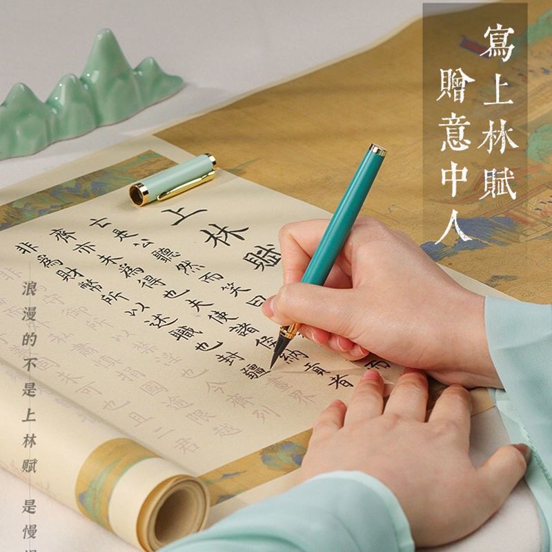 Bút lông máy kim loại cao cấp, viết chữ Hán, tâm kinh, thượng lâm phú, thư pháp đẹp