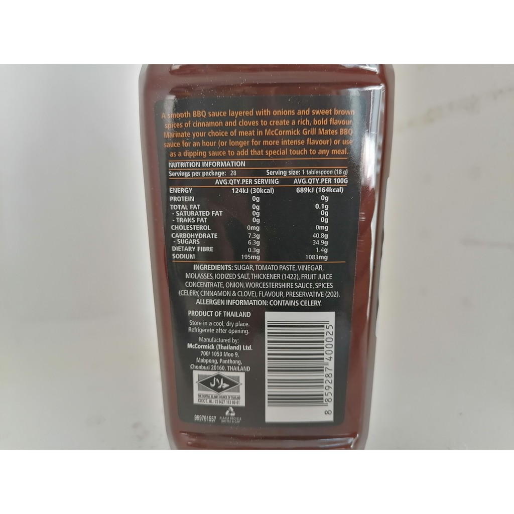 [Chai 500g - BROWN SUGAR] XỐT CHẤM ƯỚP THỊT NƯỚNG VỊ ĐƯỜNG NÂU [Thailand] MCCORMICK BBQ Tanguy Brown Sugar (halal)