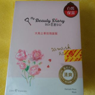 Mặt nạ My beauty diary ( Hoa hồng)
