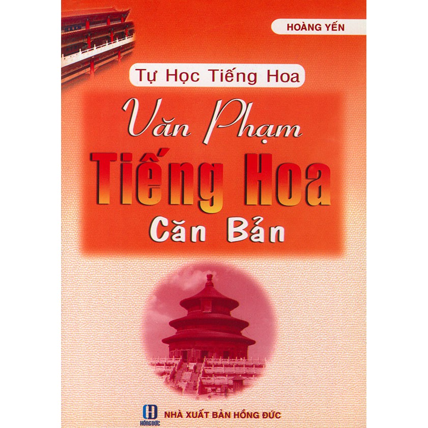 Sách - Văn phạm tiếng Hoa căn bản