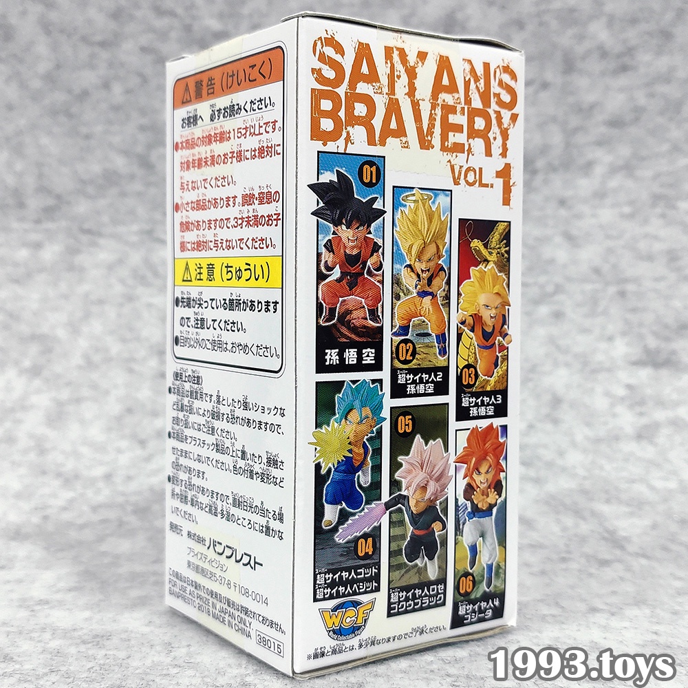 Mô hình nhân vật Banpresto figure Dragon Ball Super WCF Saiyans Bravery Vol.1 - DBS-SB01 Son Goku Kaioken