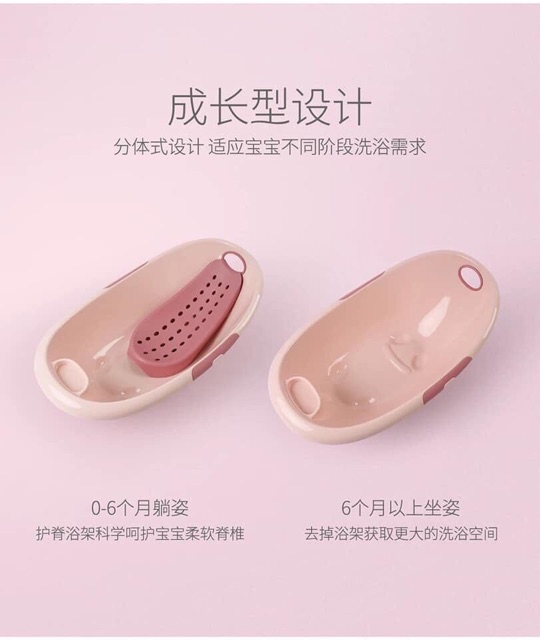 CHẬU ELIP KÈM VÕNG TẮM CHO BÉ