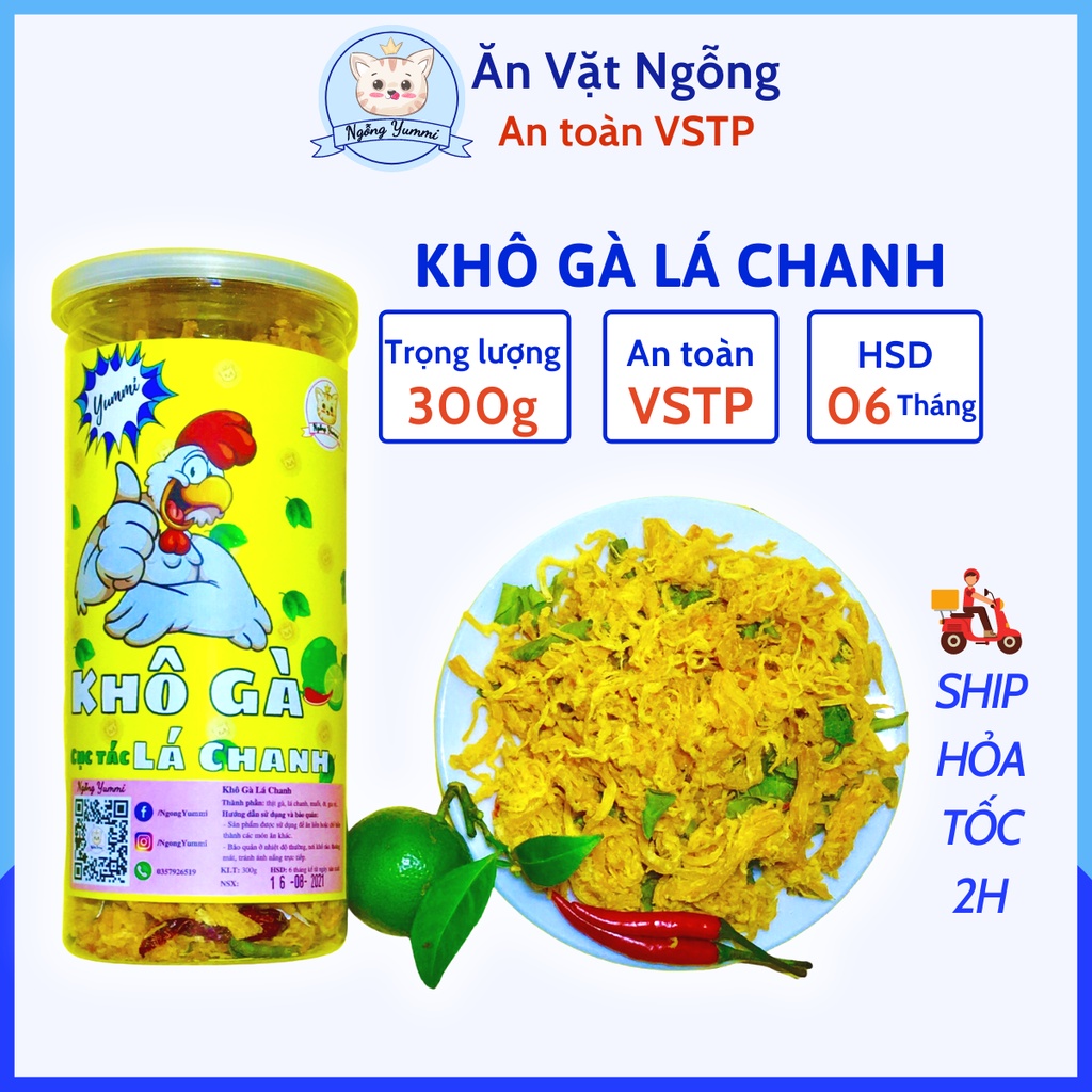 Khô Gà Lá Chanh 300g Gà Khô Lá Chanh 300g Loại 1 Ăn Vặt Ngỗng Đồ Ăn Vặt Hà Nội Vừa Ngon Vừa Rẻ, An Toàn VSTP