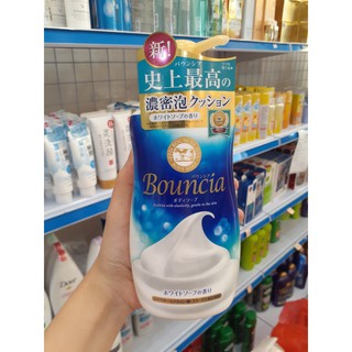 [ Chuẩn Nhật] Sữa Tắm Bò Bouncia Nhật Bản