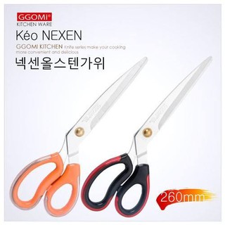 Kéo cắt thịt cắt thực phẩm cắt đa năng kéo nhà bếp sang trọng GGomi Hàn Quốc GG159